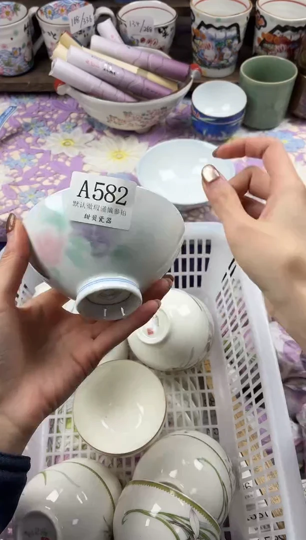 瓷片鱼*                     A582