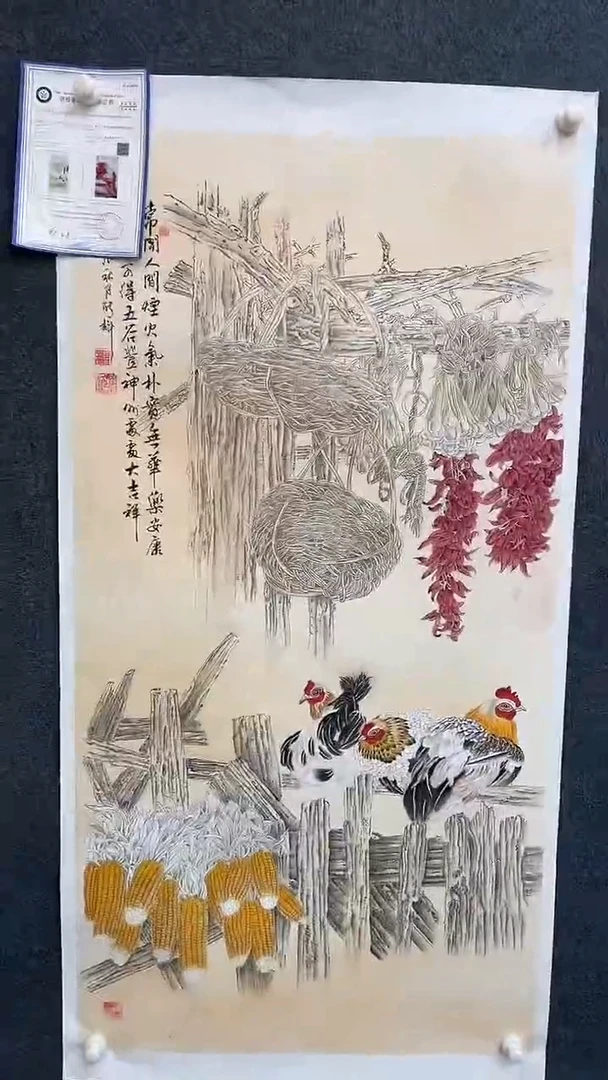 国画8.24-颜新辉-SY-四尺-A10
