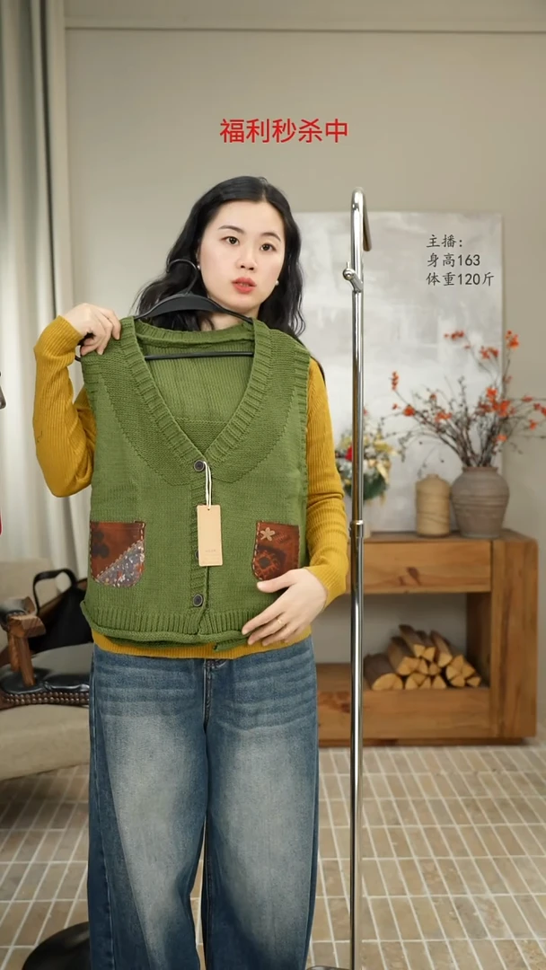 绿色贴布口袋针织马甲 8028