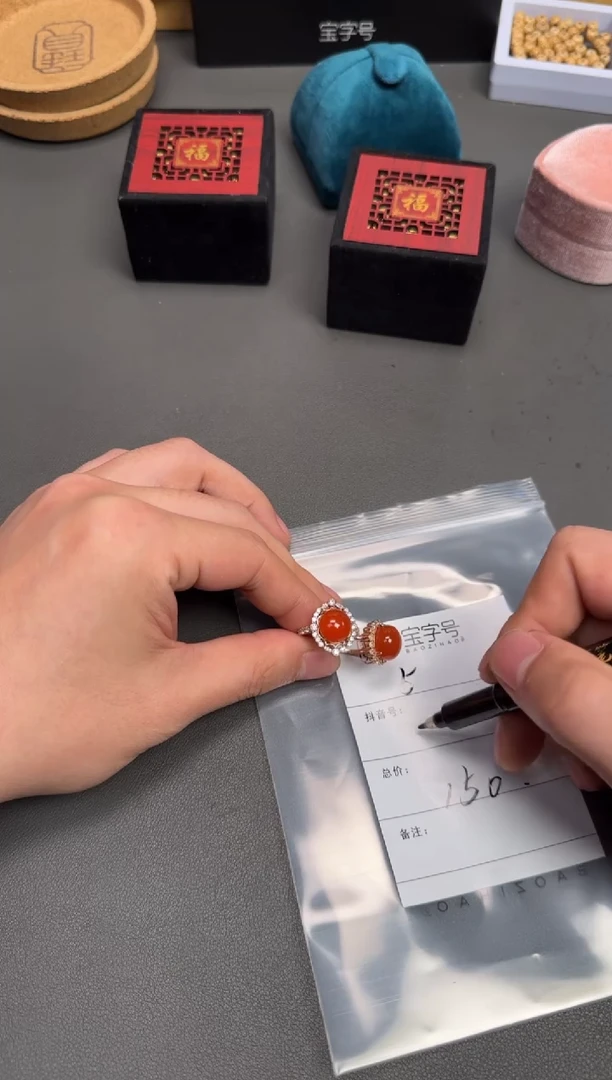 未镶嵌玛瑙/玉髓珠宝奇石,***三704370437043