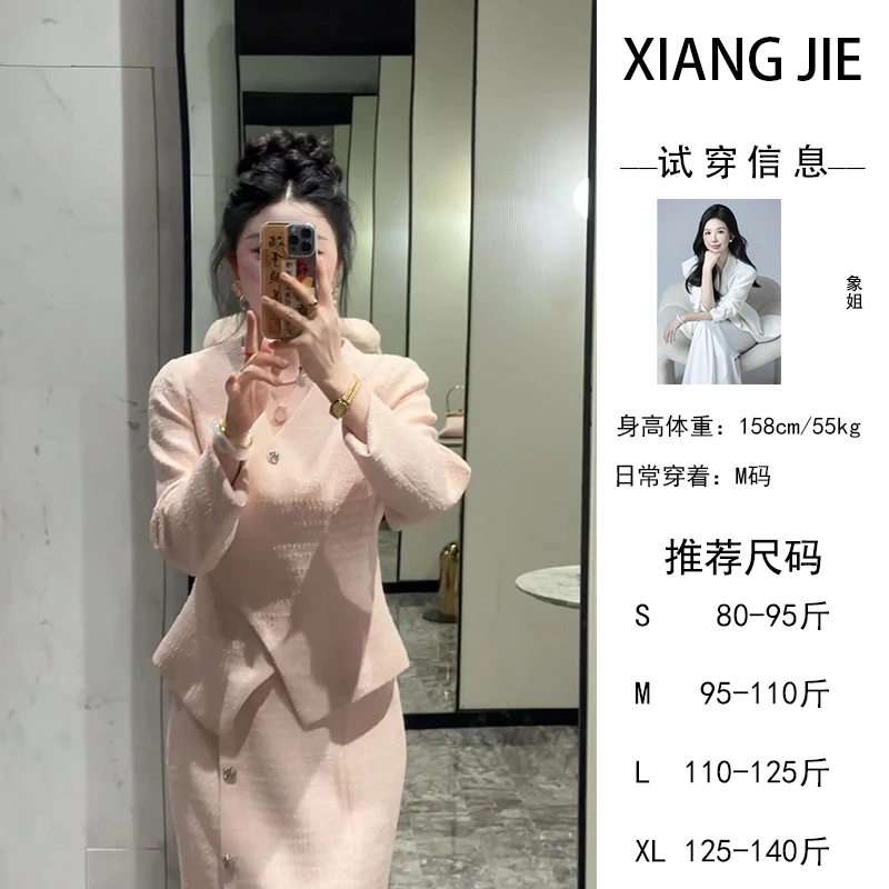 【象姐定制】【温柔生长】粉色上衣裙子预CDX4TZ365C