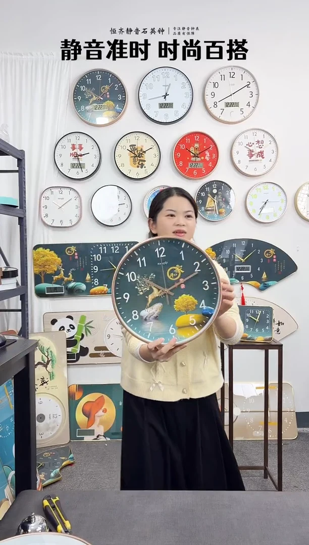 指针款12英寸30厘米家和富贵