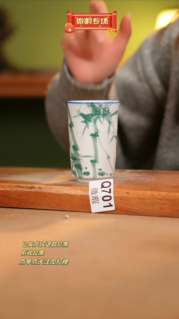 【闪购商品】其他WQ701 窑林瓷业瓷器