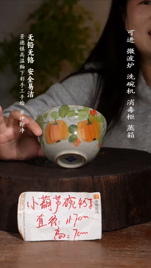 碗陶瓷景德镇高温瓷釉下彩手绘陶瓷