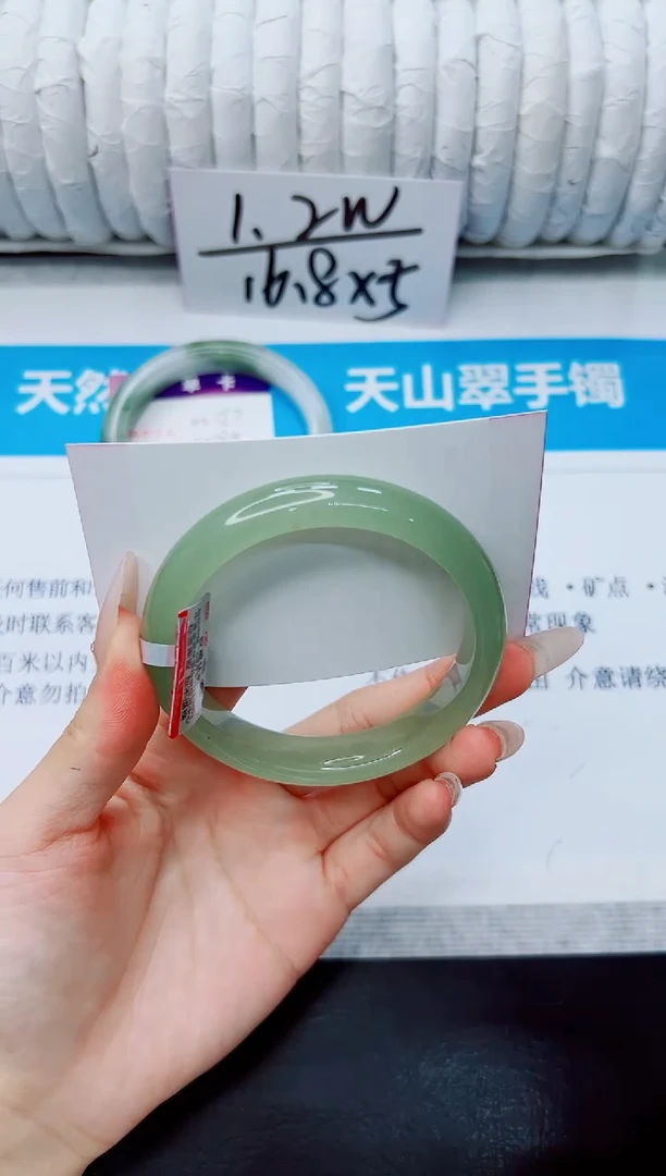 石英质玉手镯未镶嵌51/54