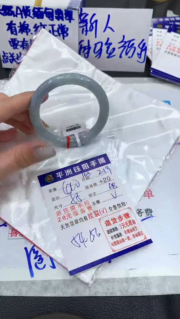 【闪购商品】翡翠手镯未镶嵌111111111111