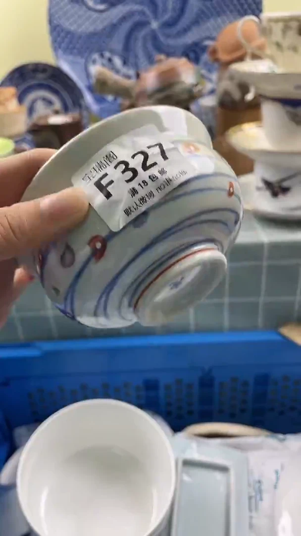 其他叶*默认微瑕 介意勿拍F327