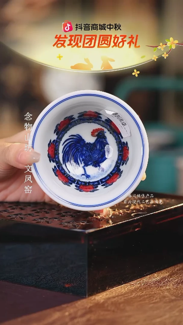 永明尚玩................鸡