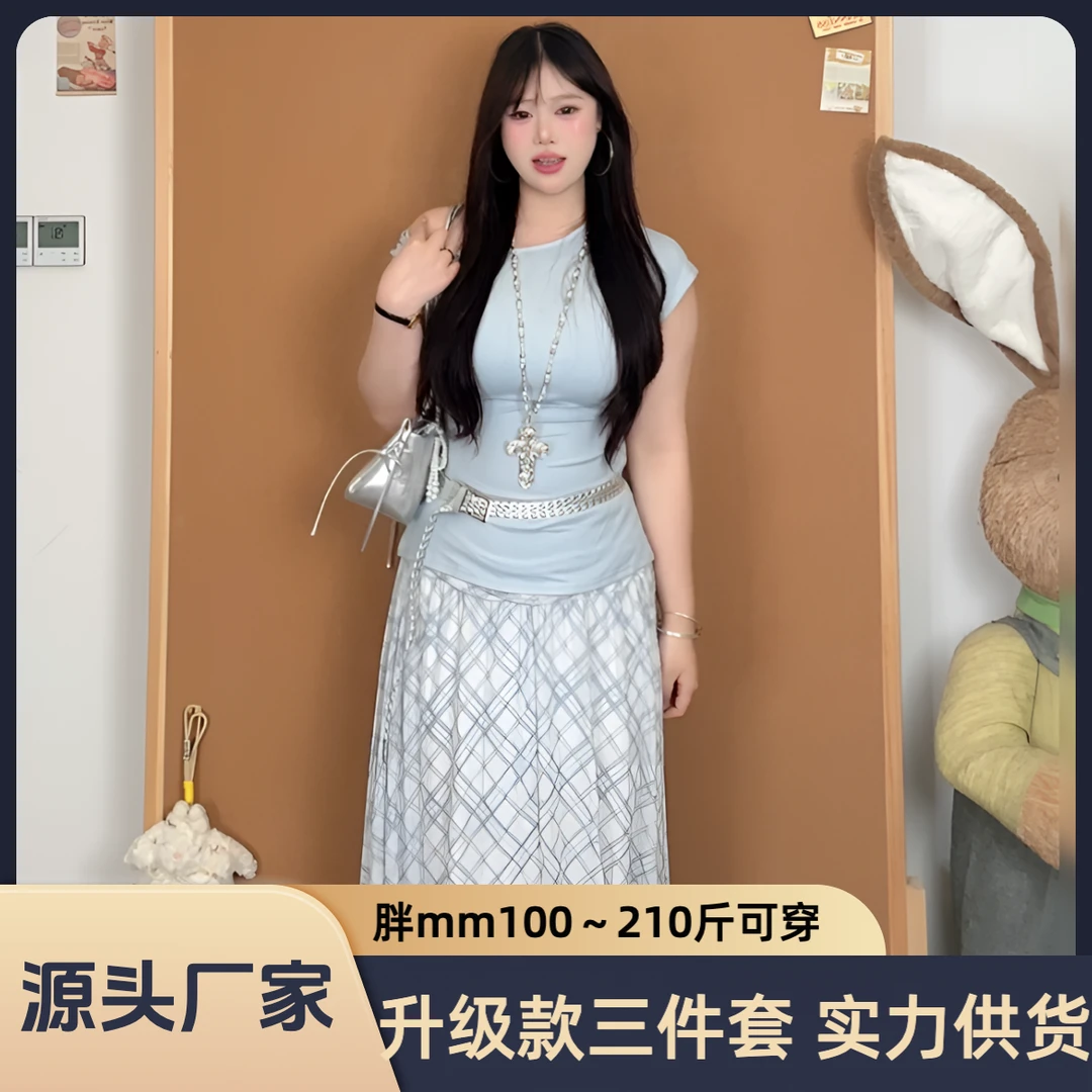 【源头厂家】胖mm蓝色斜肩夏季修身辣妹纯欲高腰A字半身裙显瘦套装