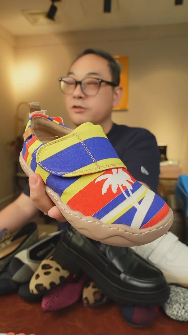 单鞋童 30码内长190