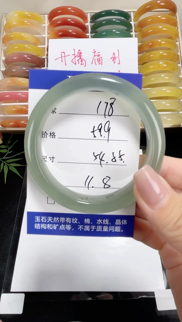未镶嵌东陵玉石英质玉178 54,55