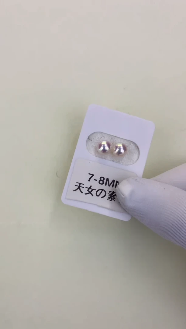 18K金镶嵌DA海水珍珠 GD002 7-8 素钉定制