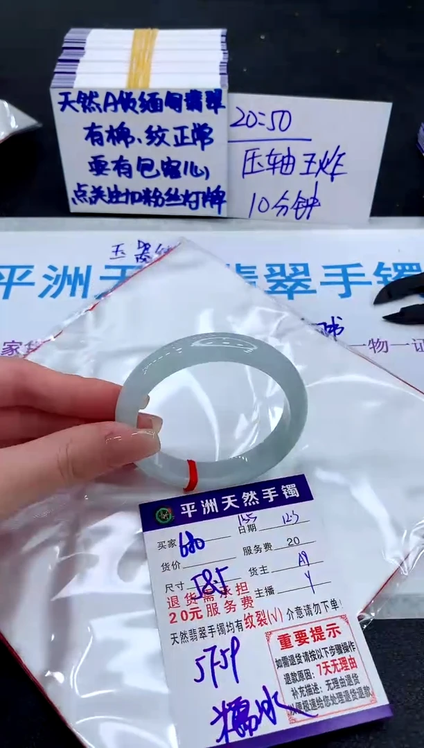 未镶嵌手镯翡翠1111111111