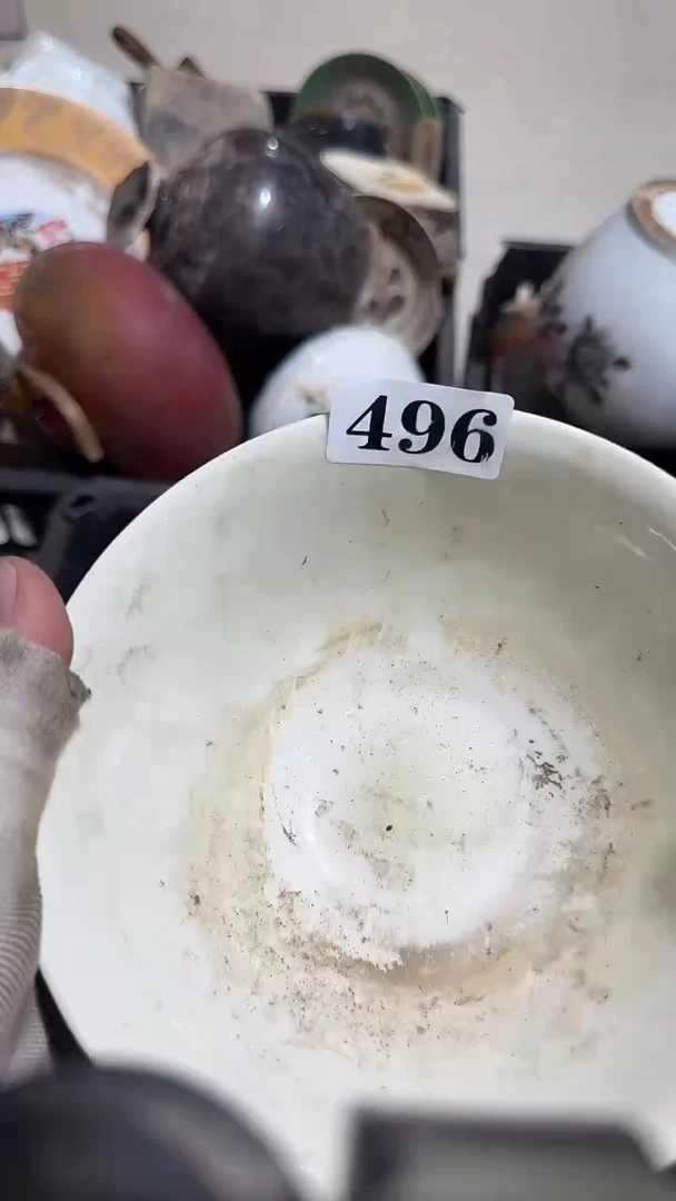 瓷片中*yr gyp 496