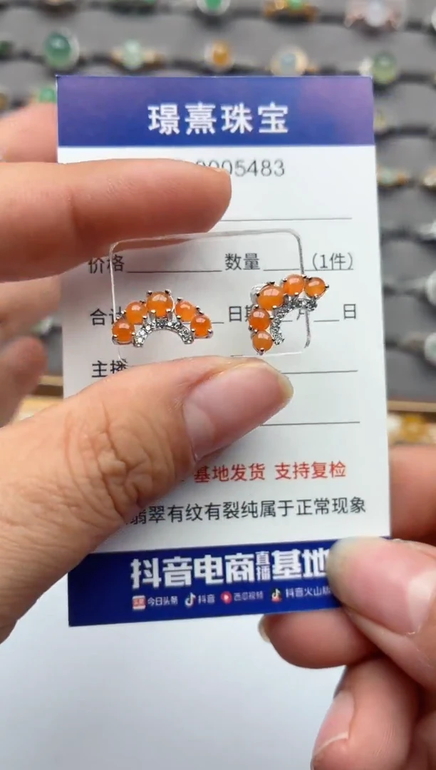 银S925镶嵌戒指翡翠.