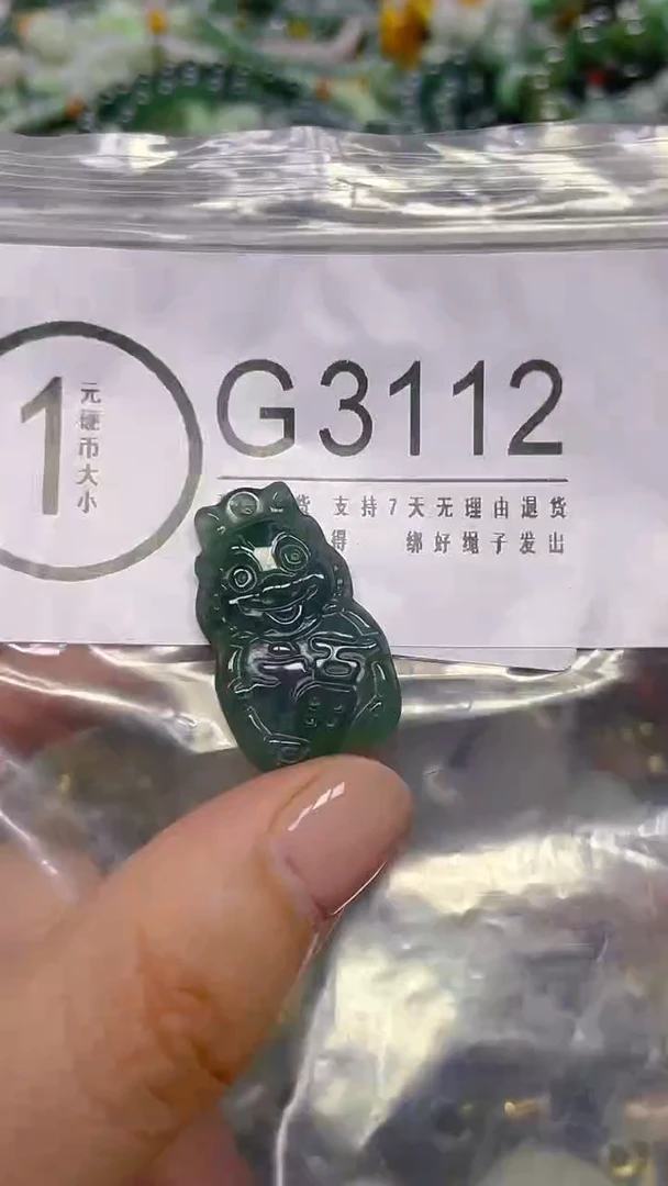 颈饰未镶嵌翡翠/ G /翡翠A货，一件也是批发价