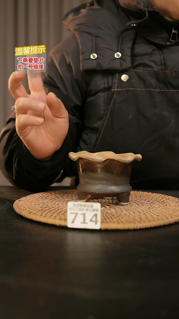 瓷片714内口径约7-8 外高约7-8