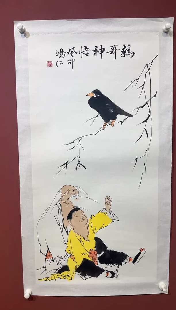 国画陈鸿江人物精品馆藏福利作品