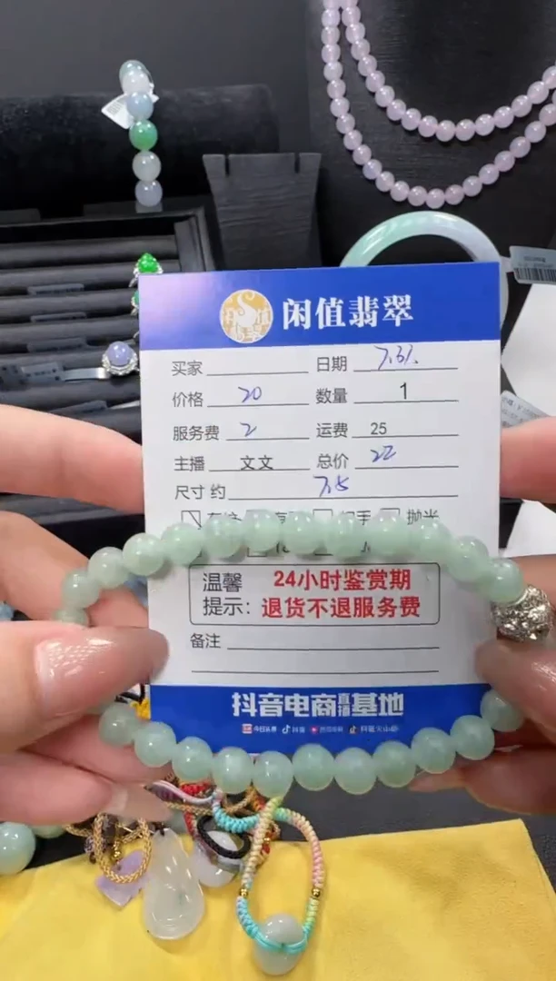 未镶嵌手链翡翠翡翠珠串