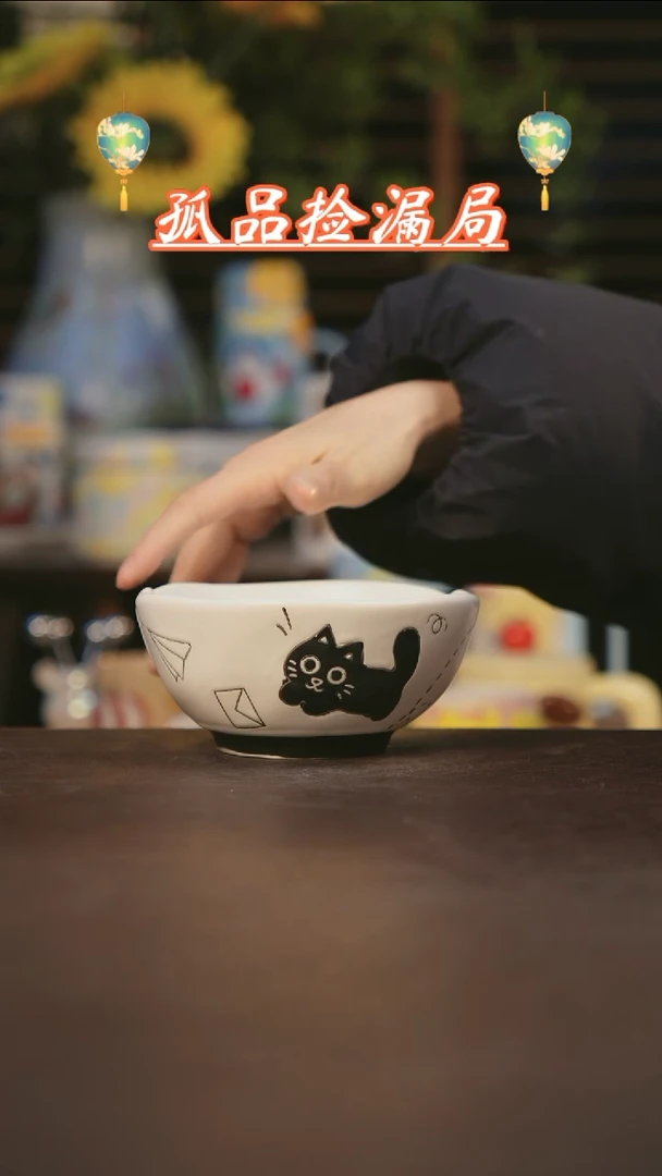 【闪购商品】杯景德镇可爱设计师款陶瓷