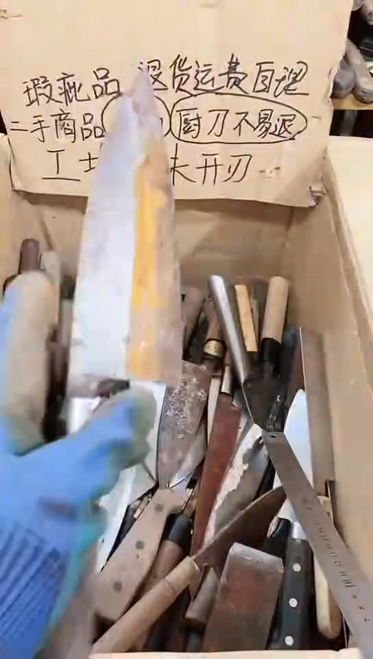 腈纶炜直播定向链接一物一价144