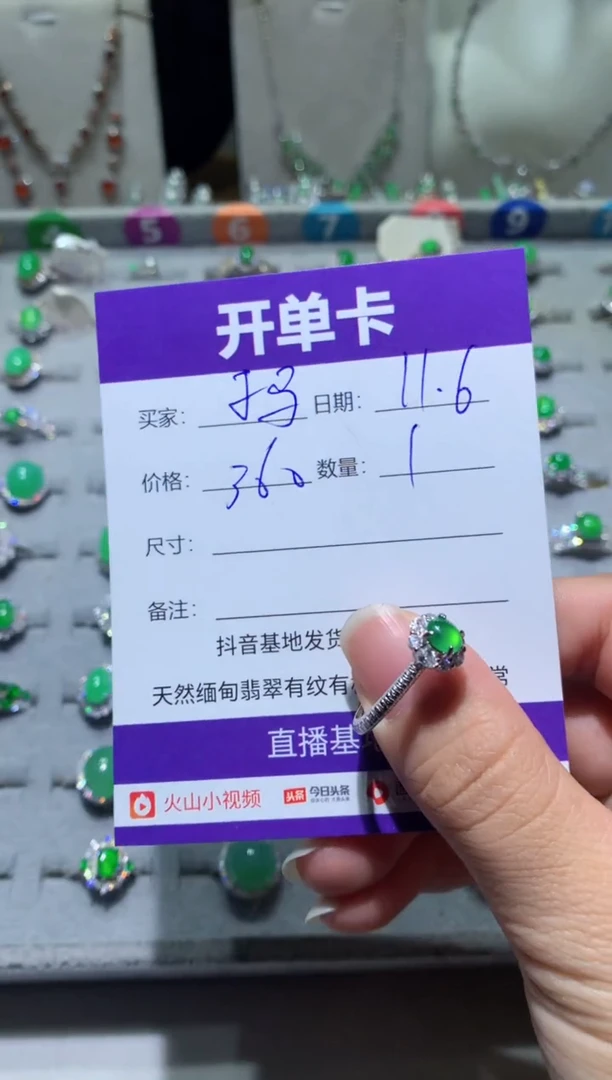 未镶嵌翡翠耳饰网**马网友小马