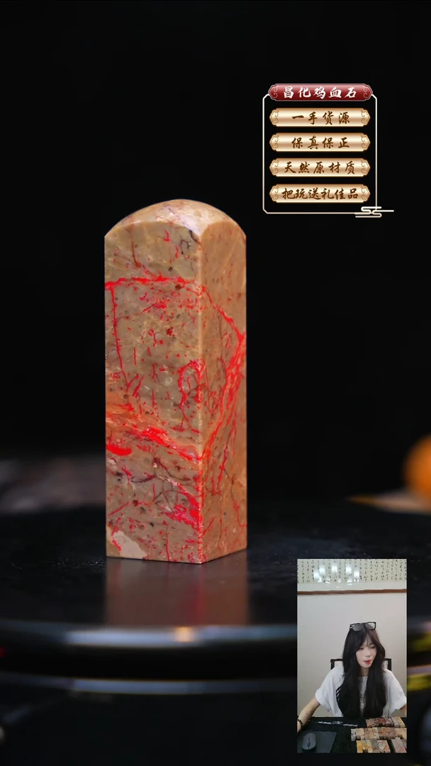 昌化石印石昌化原产地印章一方WXH