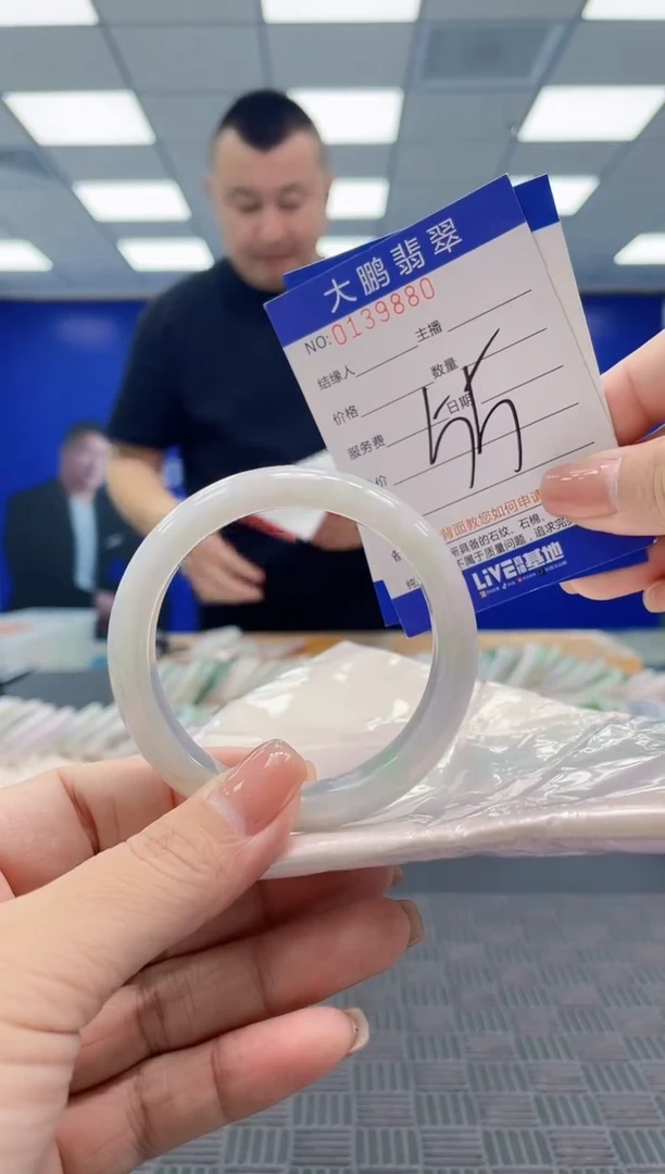 翡翠手镯未镶嵌AAAAAAAAAAA