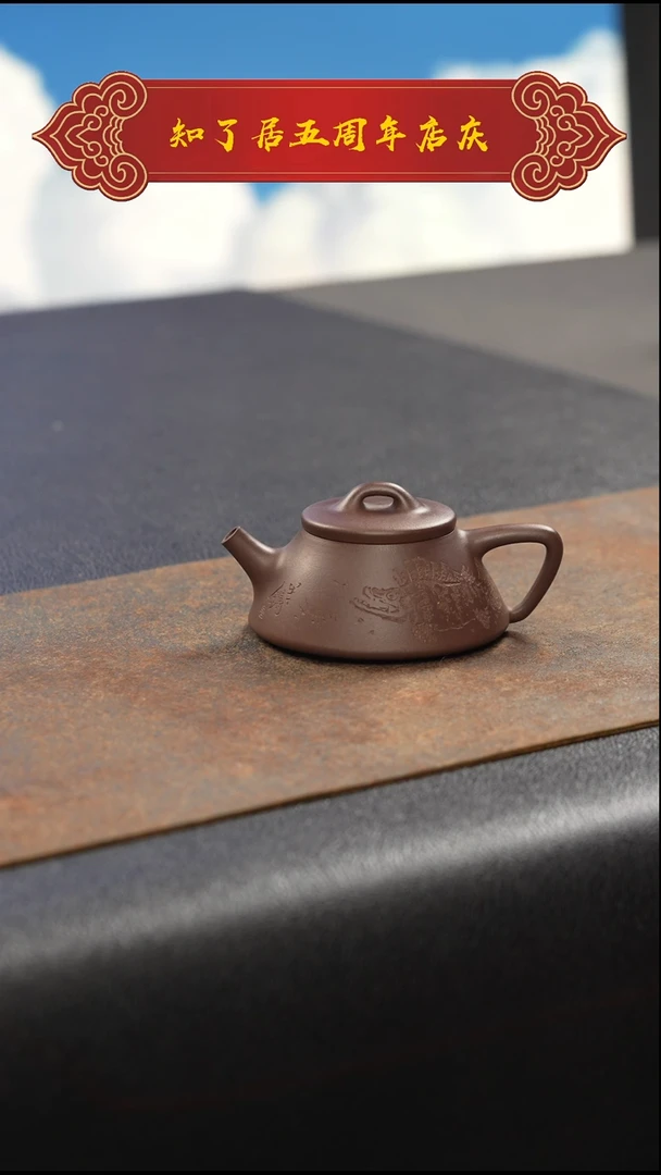 茶壶紫砂S****文11111