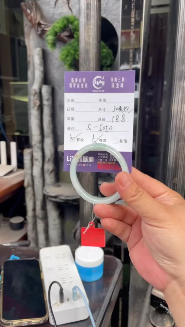 翡翠手镯未镶嵌W 50贵妃5050