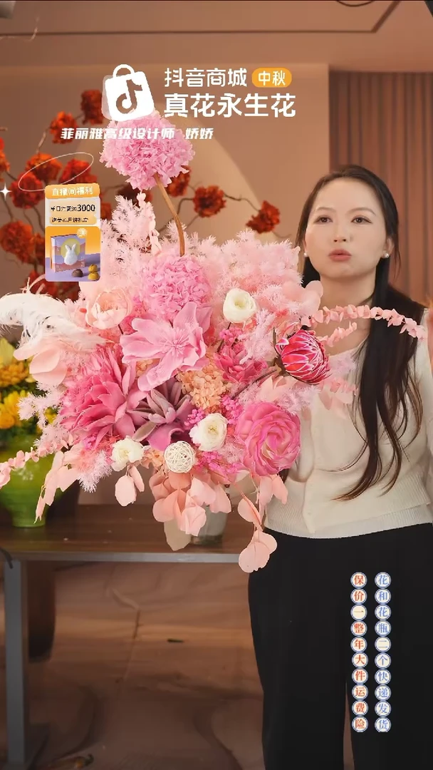 木：        单花束
