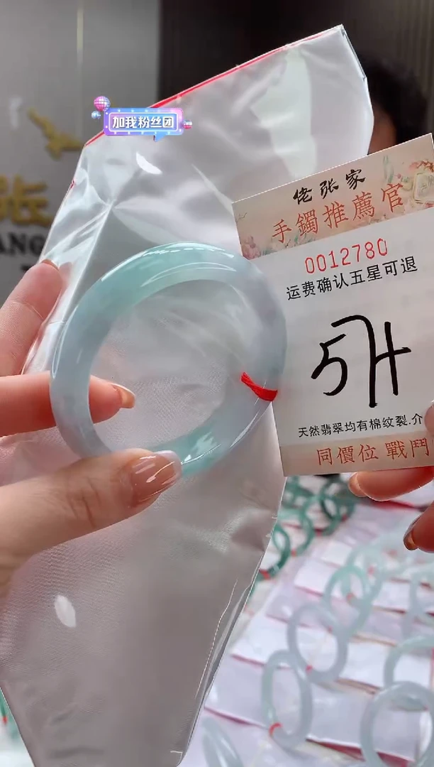 未镶嵌手镯翡翠芸****3天然缅甸A货翡翠