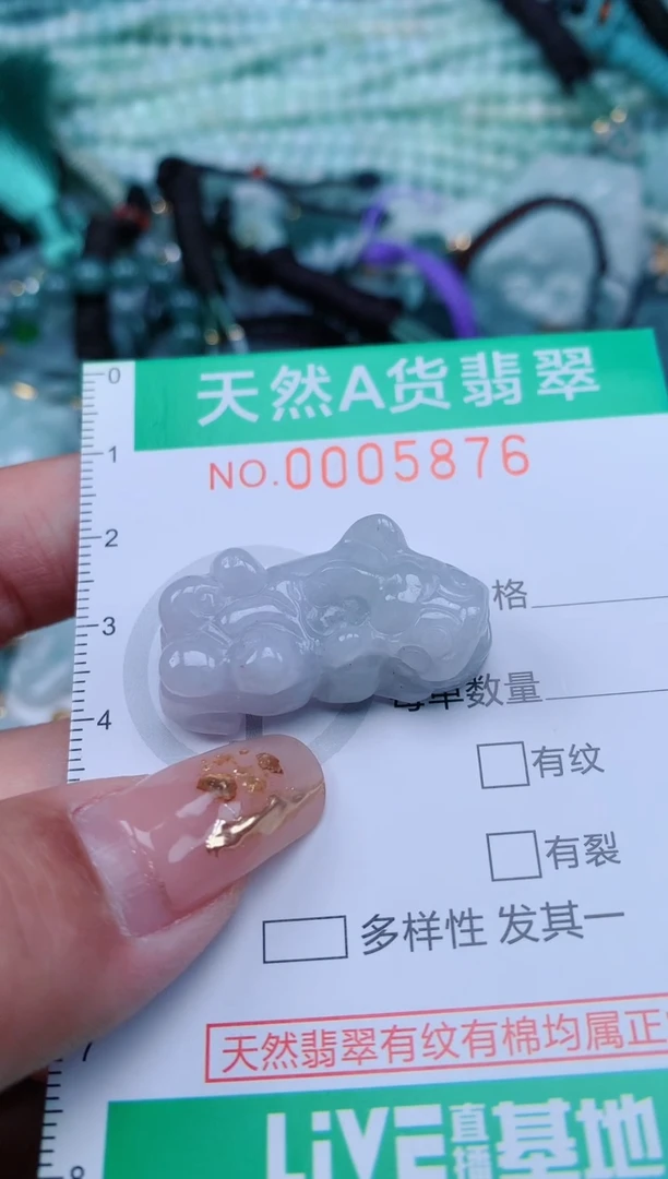 【闪购商品】翡翠颈饰未镶嵌.0005876