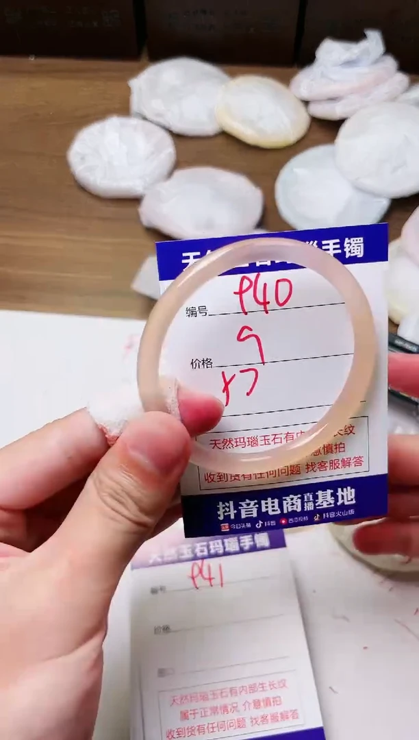 玛瑙/玉髓手镯未镶嵌940