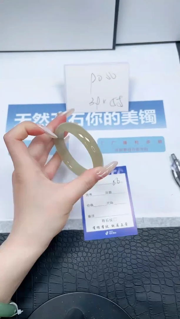 【闪购商品】石英质玉手镯未镶嵌66-58.
