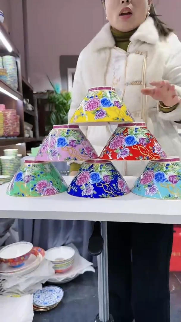【闪购商品】瓷片斗笠碗6英寸面碗混色6个