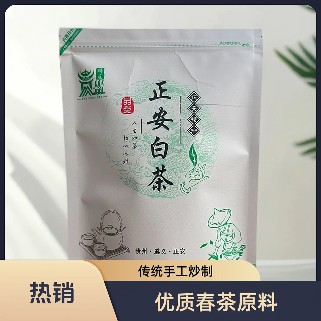正安白茶口粮茶登场！高香馥郁、汤色明亮，叶底嫩匀，好喝不贵超划算