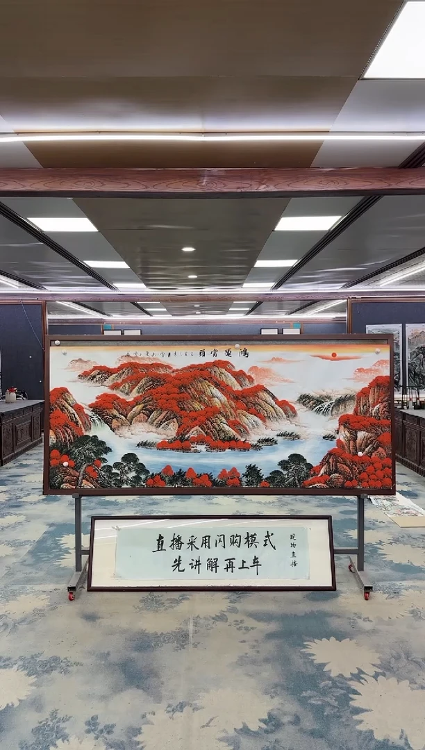 国画W-刘雪红-小八尺-山水国画