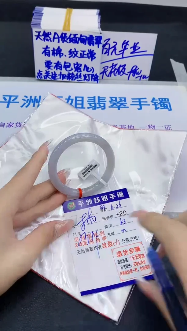 未镶嵌手镯翡翠1111111