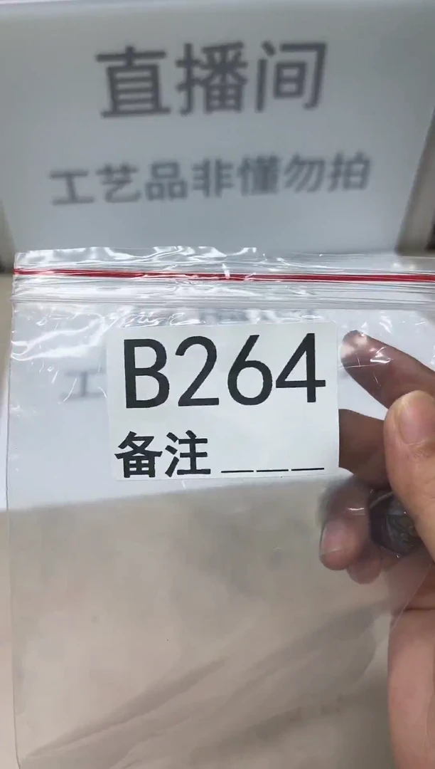 精品银元代拍编号链接1