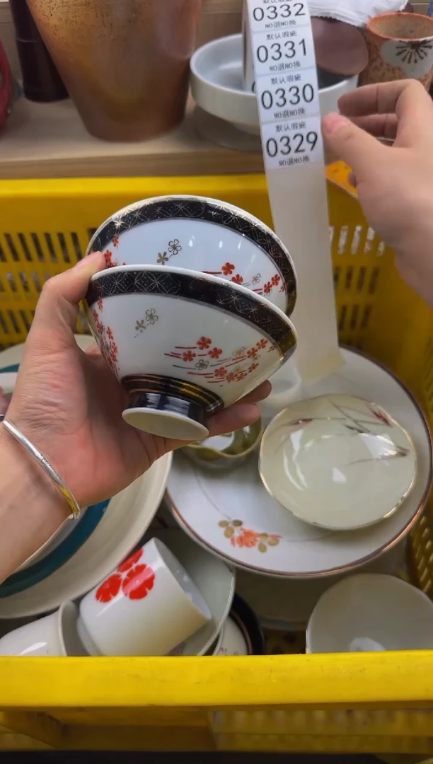 329默认微瑕，满20包邮。
