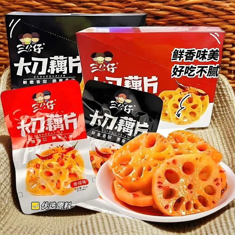 藕片经典脆嫩开袋大礼包麻辣风味好吃热卖湖南香辣味追剧辣卤零食