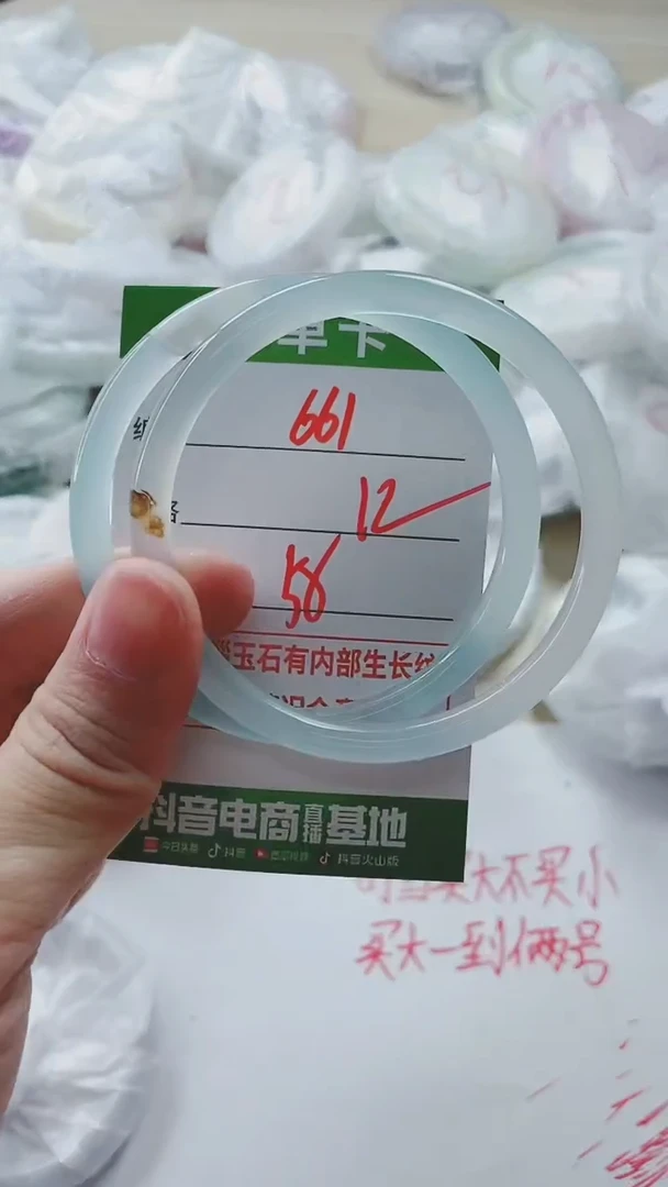 【闪购商品】玛瑙/玉髓手镯未镶嵌661