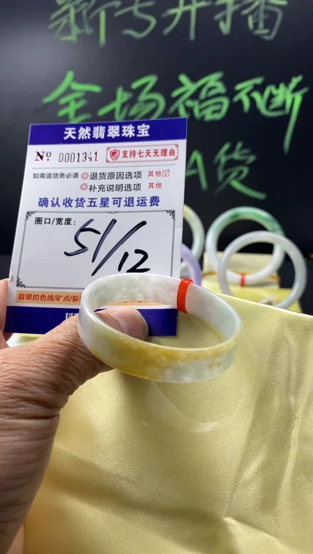 未镶嵌手镯翡翠叮当镯公主镯美人条翡翠手镯