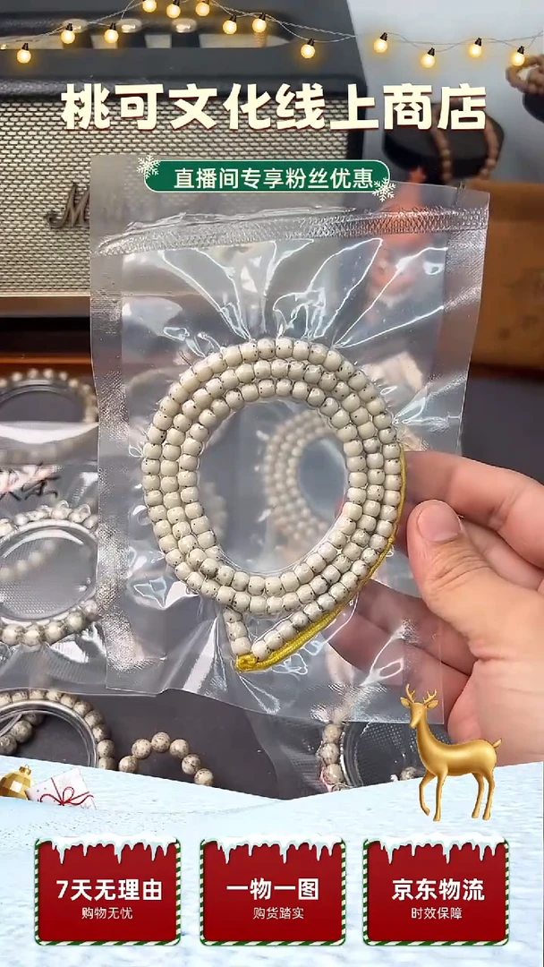 手串星月菩提海南同枝果半壁留白6*5老型