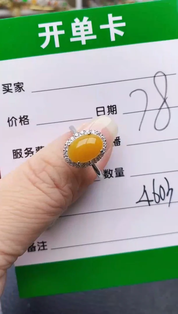 翡翠戒指银S925镶嵌4603