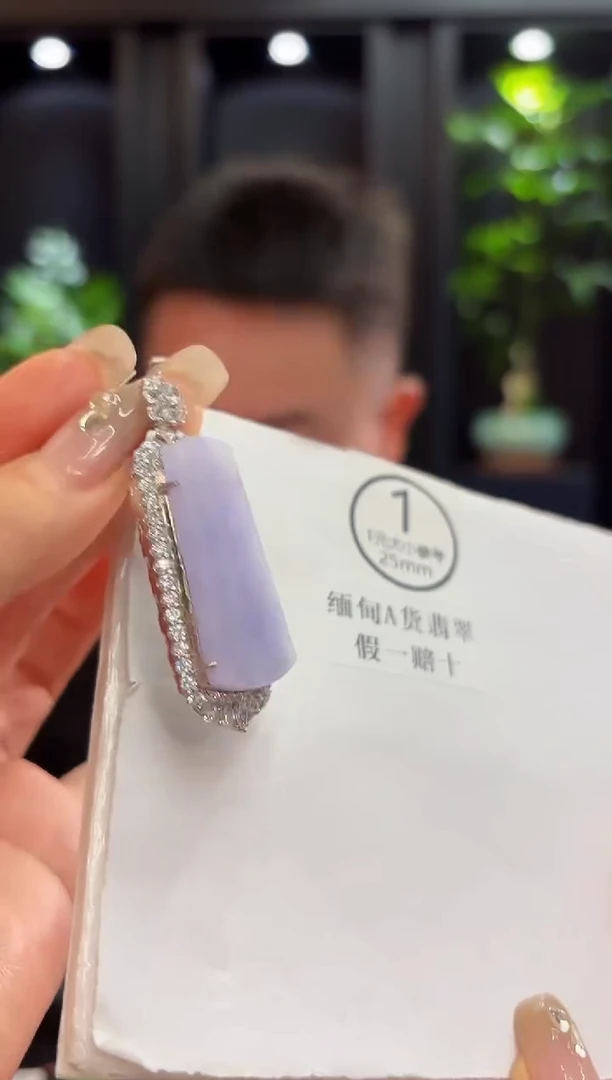 吊坠(不含链)未镶嵌翡翠 缅料A货/支持复检/一件