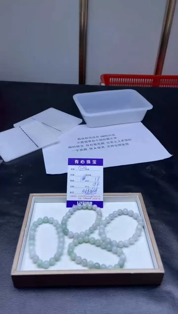 翡翠散珠未镶嵌翡翠散珠