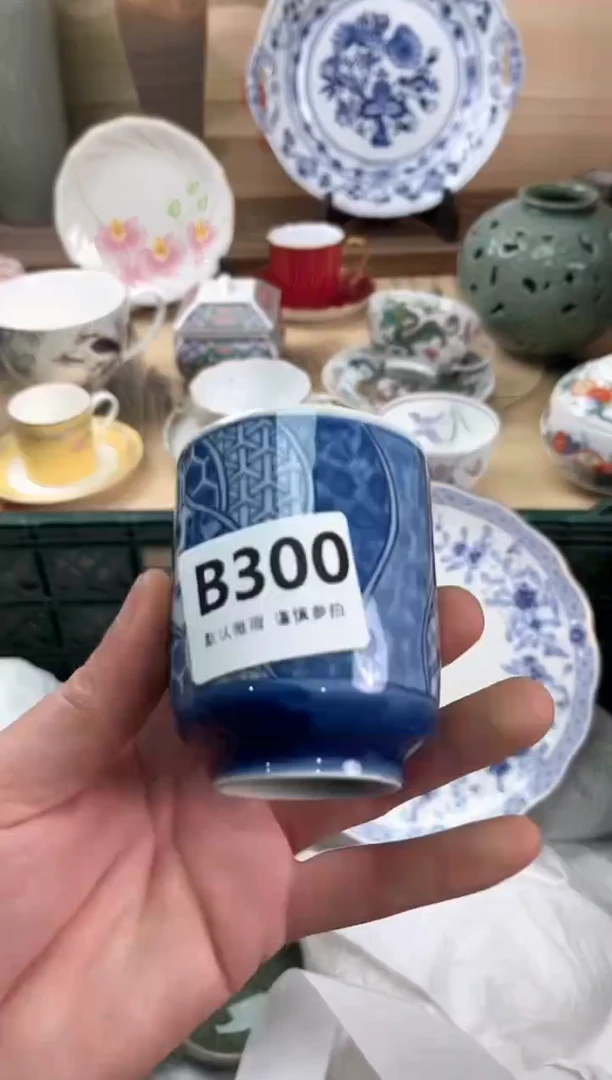 瓷片崇****店300