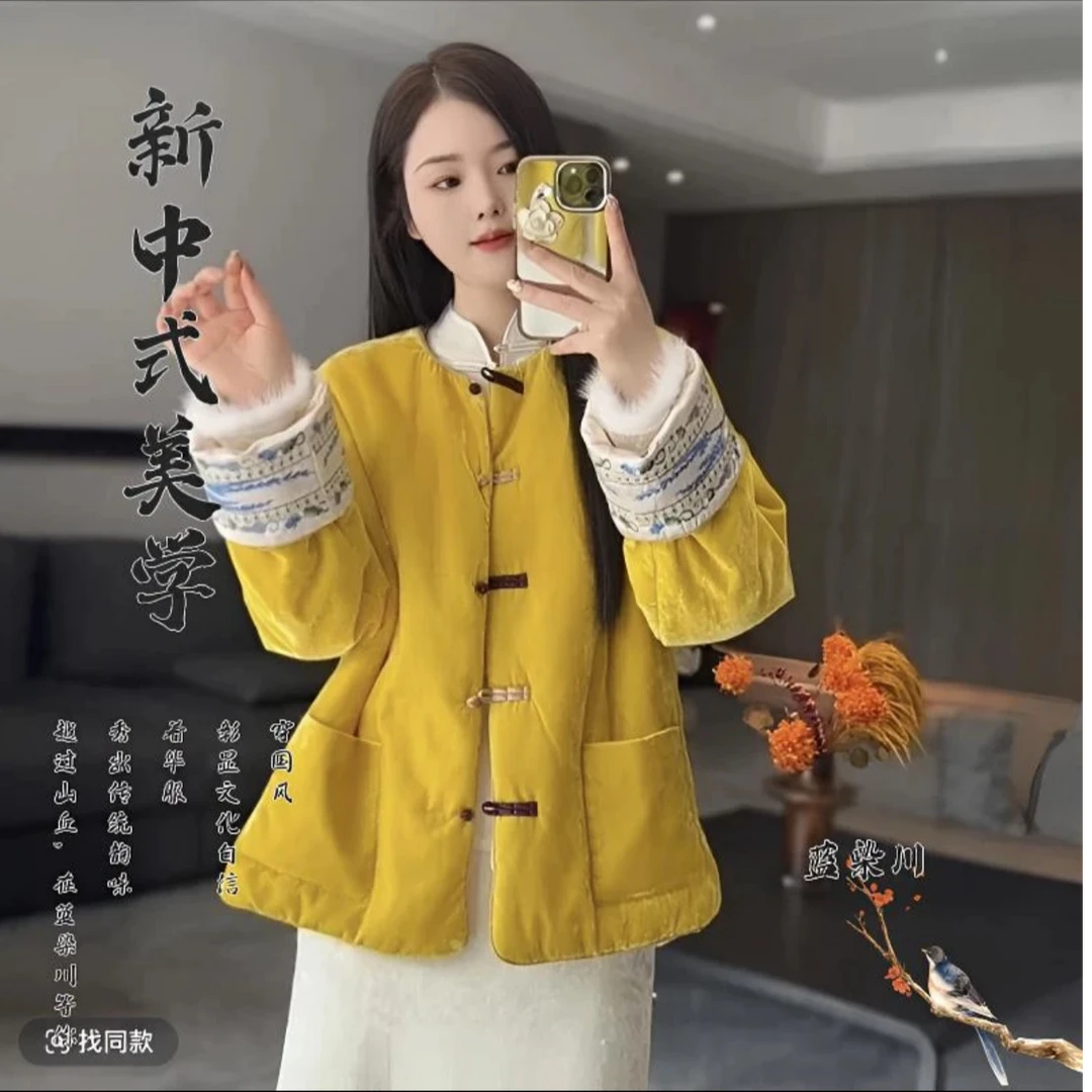 冬季新款国潮风金丝绒时尚中式圆领盘扣撞色刺绣双面穿加棉外套女